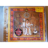 Mr. Happy Go Lucky by John Cougar Mellencamp - CD Back Cover