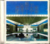 brazilliant! by Paris Texas - CD Album Cover