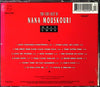 Only Love by Nana Mouskouri - CD Back Cover