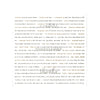 Beauty For Ashes by Crystal Lewis - CD Back Cover