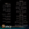 آه...و ١/٢ = Ah Wu Nos by نانسي عجرم, نانسي عجرم - CD Image