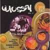 Colossal by Take - CD Album Cover