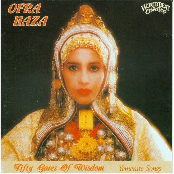 Fifty Gates Of Wisdom (Yemenite Songs) by Ofra Haza - CD Album Cover