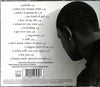 superhero by Brian McKnight - CD Back Cover