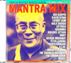 Various Artists - Mantra Mix CD front cover