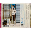 No More Drama by Mary J. Blige - CD Back Cover