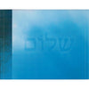 Come Beloved by Ira Fein, Simme Bobrosky - CD Back Cover