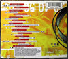 NFL Jams by Various Artists - CD Back Cover