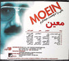 یکی را دوست میدارم by معین - CD Back Cover