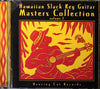 Various Artists - Hawaiian Slack Key Guitar Masters Collection volume 2 CD front cover