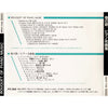 Bouquet Of Piano Music by Various - CD Image