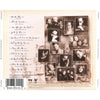 My Utmost For His Highest by Various - CD Back Cover