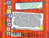 Rockabye Baby! Lullaby Renditions Of Radiohead by Michael Armstrong - CD Back Cover