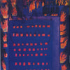 The Blue Room by Edward Ka-Spel - CD Back Cover