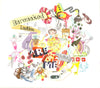 Barenaked Ladies Are Me by Barenaked Ladies - CD Album Cover