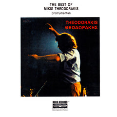 The Best Of Mikis Theodorakis by Mikis Theodorakis (CD)