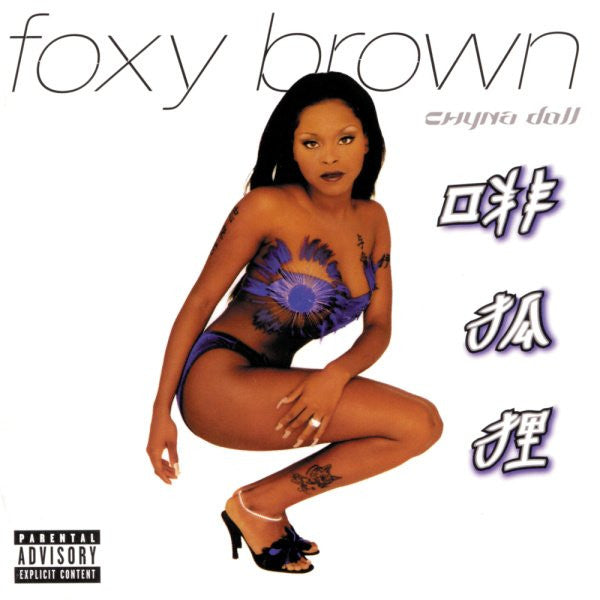Chyna Doll by Foxy Brown - CD Album Cover