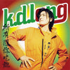 All You Can Eat by k.d. lang - CD Album Cover