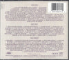 The Capitol Years by Frank Sinatra - CD Back Cover