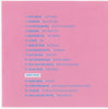 Get Down & Boogie - Disco Party by Various - CD Back Cover
