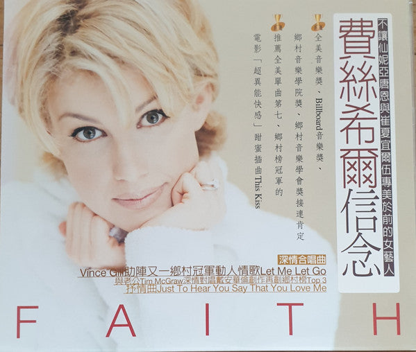 Faith by Faith Hill (CD)