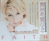 Faith by Faith Hill (CD)