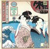 Sakura: Japanese Melodies For Flute And Harp by Jean-Pierre Rampal, Lily Laskine - CD Album Cover