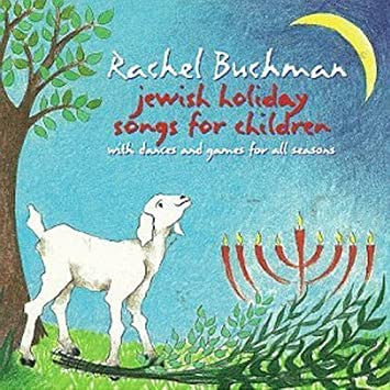 Jewish Holiday Songs For Children by Rachel Buchman - CD Album Cover