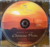 Magic Of The Chinese Flute by Tseng Yung-Ching - CD Back Cover