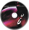 Facing Future by Israel Kamakawiwo'ole - Additional CD Image