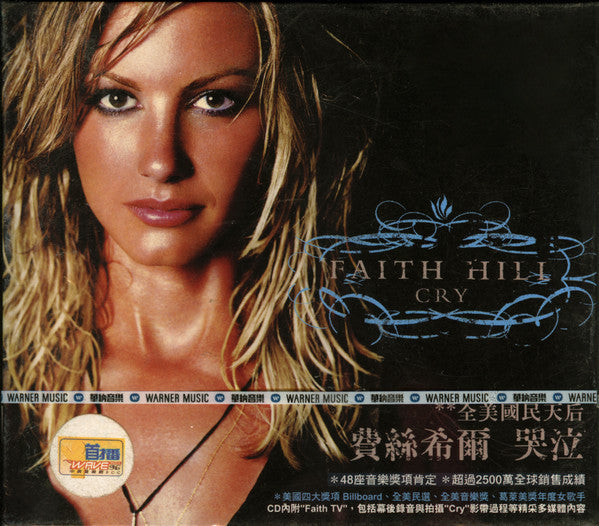 Cry by Faith Hill - CD Album Cover