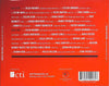 Voices For Gilda (A Tribute To Gilda Radner By Her Friends To Benefit Gilda's Club) by Various - CD Back Cover