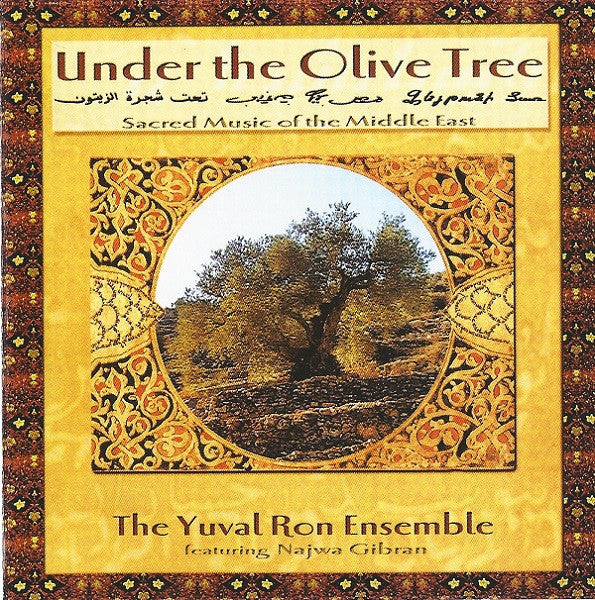 Under The Olive Tree by The Yuval Ron Ensemble, Najwa Gibran - CD Album Cover