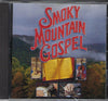 Smoky Mountain Gospel by John Dockery - CD Album Cover