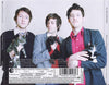 With Love And Squalor by We Are Scientists - CD Back Cover