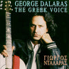 The Greek Voice by Γιώργος Νταλάρας - CD Album Cover
