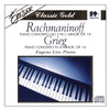 Piano Concerto No. 2 / Piano Concerto by Sergei Vasilyevich Rachmaninoff, Edvard Grieg, Eugene List, Westfälisches Sinfonieorchester, Stuttgarter Philharmoniker, Siegfried Landau, Matthias Kuntzsch - CD Album Cover