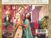 Diaspora by Natacha Atlas - CD Back Cover