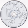 Just The Beginning by Grace VanderWaal - CD Back Cover