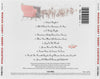 Merry Christmas by Mariah Carey - CD Back Cover