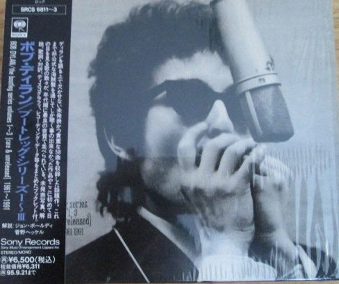 The Bootleg Series Volumes 1 - 3 [Rare & Unreleased] 1961-1991 by Bob Dylan - CD Album Cover