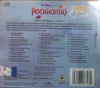 Pocahontas (An Original Walt Disney Pictures Soundtrack) by Alan Menken, Stephen Schwartz - CD Back Cover