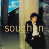 C'Est Déjà Ça by Alain Souchon - CD Album Cover