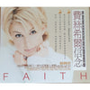 Faith by Faith Hill - CD Album Cover