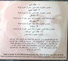A Livingroom Hush by googooosh - CD Back Cover