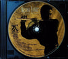 Burning Whispers by Nestor Torres - CD Image