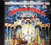 Carl Orff - Carmina Burana CD front cover