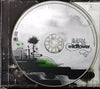 Wildflower by Sheryl Crow - CD Image
