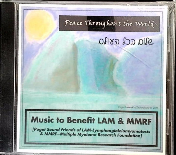 The Art Of Peace: Songs For Tibet II (Wisdom. Action. Freedom) by Various - CD Album Cover