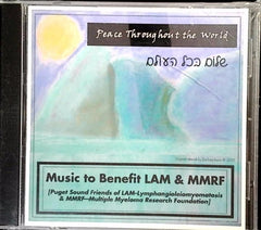 The Art Of Peace: Songs For Tibet II (Wisdom. Action. Freedom) by Various (CD)